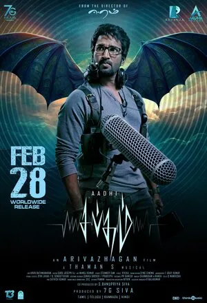 Sabdham 2025 Hindi Dual Audio