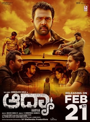 Aadya (2020) Hindi Movie – [350MB]
