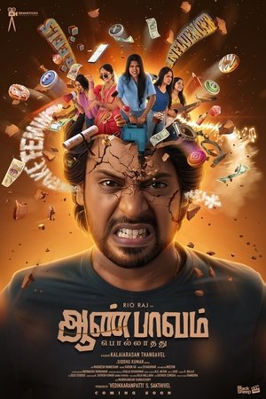 Aan Paavam Pollathathu (2025) Hindi (MULTI AUDIO) – –