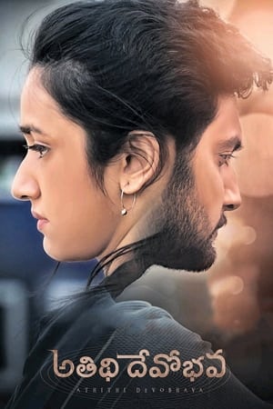 Atithi Devo Bhava (2022) (Hindi – Telugu) Dual Audio –