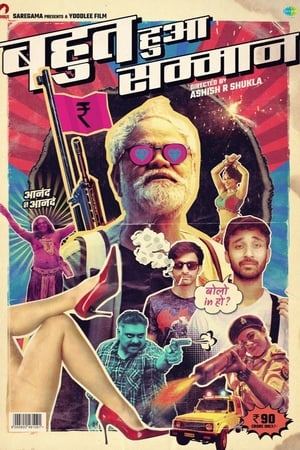 Bahut Hua Sammaan 2020 Hindi Movie [980MB]