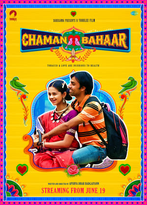 Chaman Bahar 2020 Hindi Movie - [300MB] HD Poster Download - filmyfly
