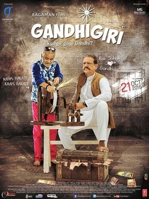 Gandhigiri 2016 350MB Full Movie DTHRip