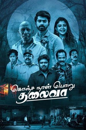 Konja Naal Poru Thaliva (2025) Hindi (MULTI AUDIO) – –