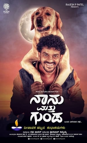 Naanu Matthu Gunda (2020) (Hindi – Kannada) Dual Audio –
