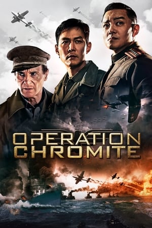 Operation Chromite (2016) Hindi Dual Audio [1GB]