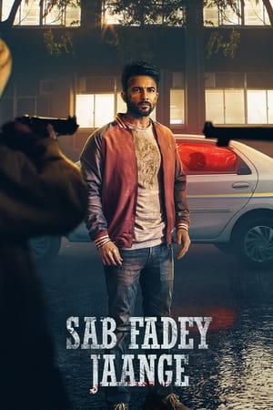 Sab Fadey Jaange 2023 Punjabi Movie – 480p